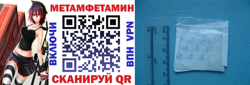 Купить  Козловка  АМФЕТАМИН Premium 