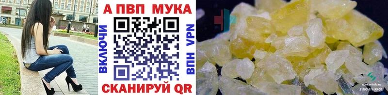 Купить где Козловка A-PVP СК КРИС