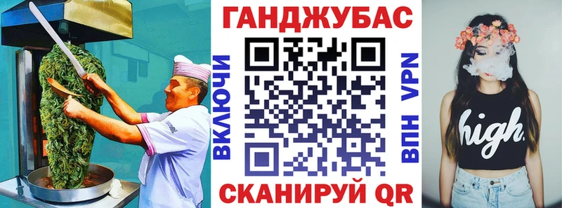 Еда ТГК марихуана  Купить  Козловка 