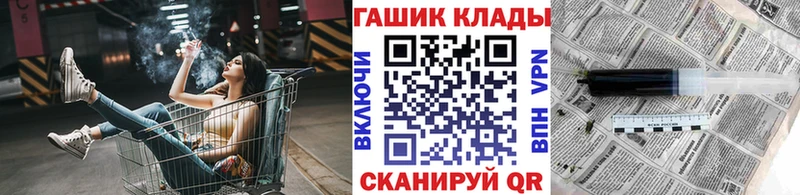 ГАШИШ Изолятор  Купить где  Козловка 