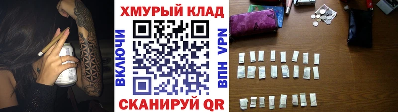 Купить закладки  Козловка  Героин белый 