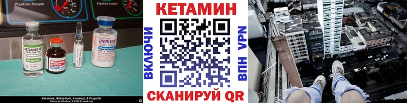 Кетамин VHQ Козловка