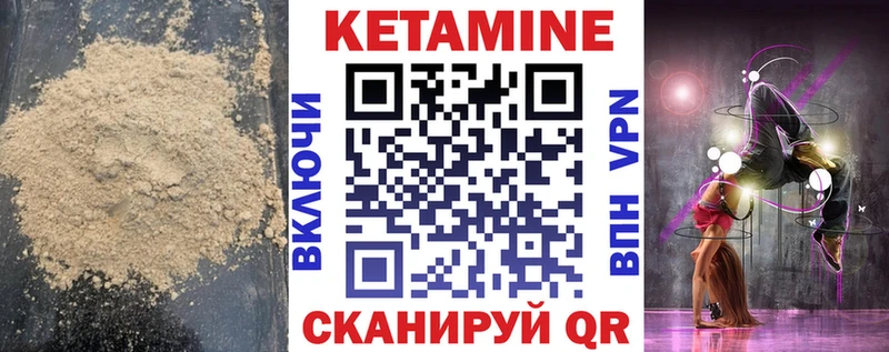 Купить где  Козловка  КЕТАМИН ketamine 