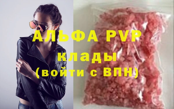 бошки Кинешма