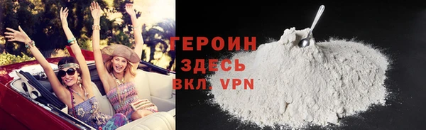 бошки Кинешма