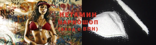 бошки Кинешма