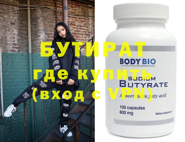 гашиш Киреевск