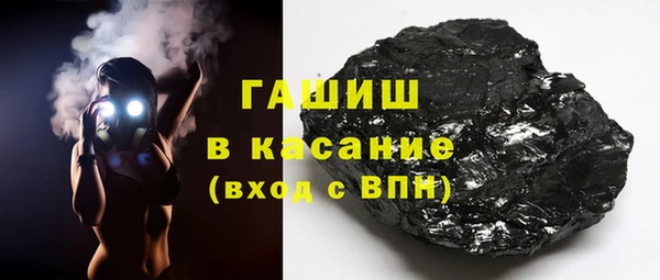 бошки Кинешма