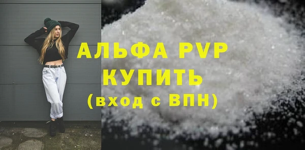 бошки Кинешма