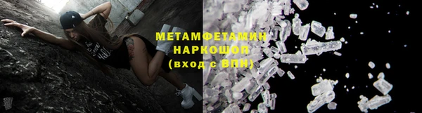 альфа пвп VHQ Кодинск