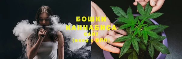 бошки Кинешма