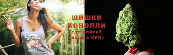 бошки Кинешма