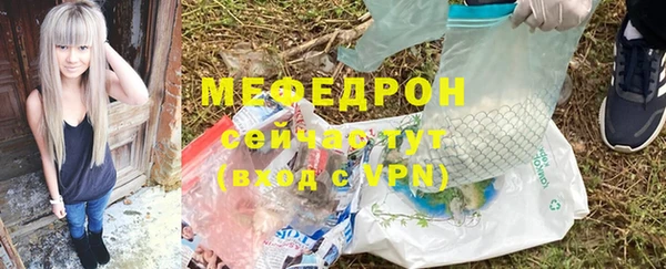 бошки Кинешма