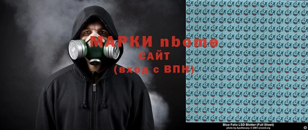 спайс Козловка