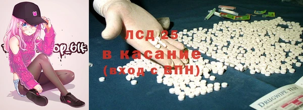 бошки Кинешма
