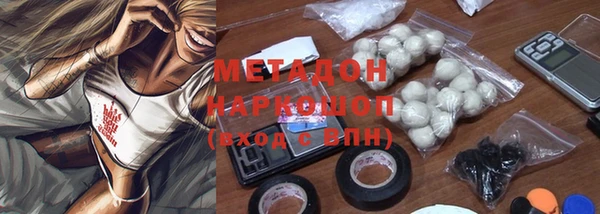 бошки Кинешма
