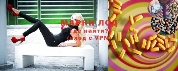 бошки Кинешма