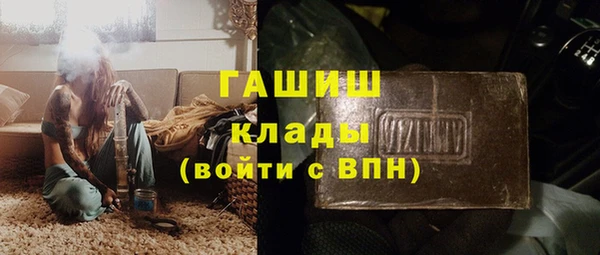 бошки Кинешма