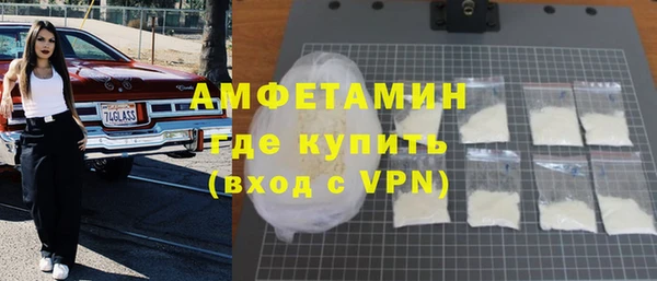 бошки Кинешма