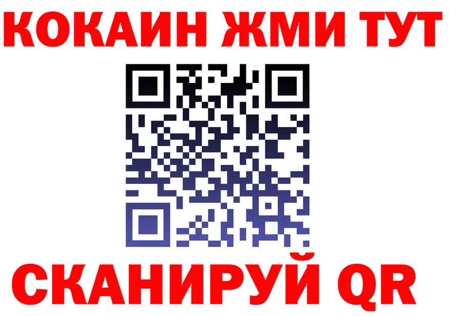 КЕТАМИН VHQ зеркало shop KRAKEN Козловка