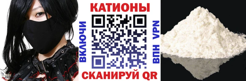 Мефедрон 4 MMC  Купить где  Козловка 