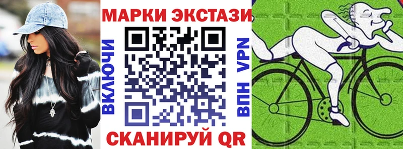 Наркотические марки 1500мкг Купить где Козловка