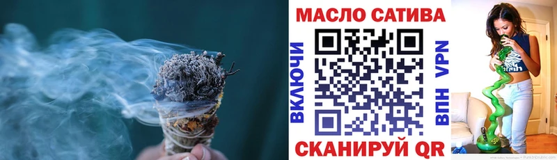 Купить где  Козловка  ТГК гашишное масло 
