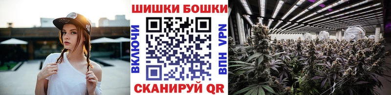 МАРИХУАНА Ganja  Купить закладки  Козловка 